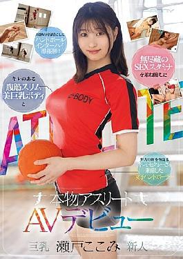 EBWH-177 A Real Athlete With Sharp Abdominal Muscles, A Slim Beautiful Big Body And Inexhaustible SEX Stamina Kokomi Seto AV Debut