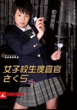 Mosaic ATID-226 Schoolgirl Investigator Sakura - Cram School with Disappearing Students Sakura Aida