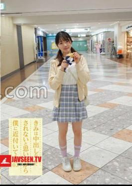 English sub FNEO-088 You Approached Me Thinking That You Would Not Be Creampied 03 Mizumotoha