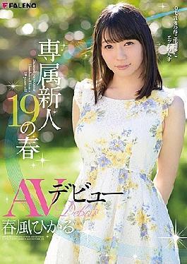 Mosaic FADSS-001 Fresh Face Specialists: Her 19th Spring, Her Porn Debut Hikaru Harukaze