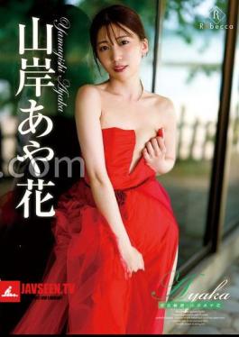 REBD-892 Ayaka Hiiro Rinne/Ayaka Yamagishi
