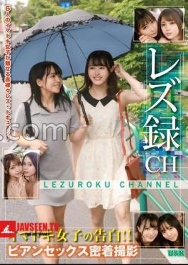 English sub AUKG-611 Lesbian Record CH Confession Of A Modern Girl!