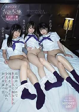 English sub CJOD-292 After School, I Was A Homeroom Teacher Who Was Surrounded By Three Students In A Love Hotel, Sandwiched, And Made Vaginal Cum Shot. Ichika Matsumoto Rei Kuruki Mitsuki Nagisa