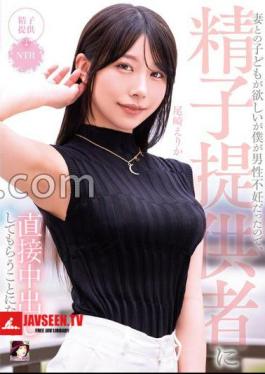 MRSS-160 I Want To Have A Child With My Wife, But I Was Male Infertile, So I Had To Have A Sperm Donor Inside Me Directly Erika Ozaki