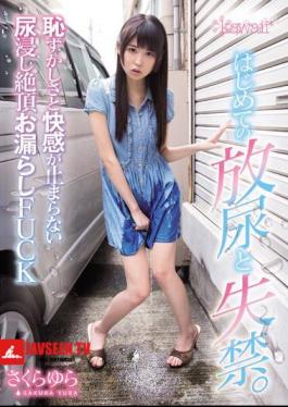 Mosaic KAWD-748 The First Time Of Urination And Incontinence.It Does Not Stop The Embarrassment And Pleasure Urine Soaked Climax Peeing Fuck Sakurayura