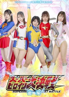 Zen ZEPE-75 Super Heroine Great Battle Part 2 ZEN Pictures 20th Anniversary Work Super Heroine Great Battle Part 2 Jav Streaming Super Heroine Great Battle Part 2 ZEN Pictures 20th Anniversary Work Super Heroine Battle Second Part