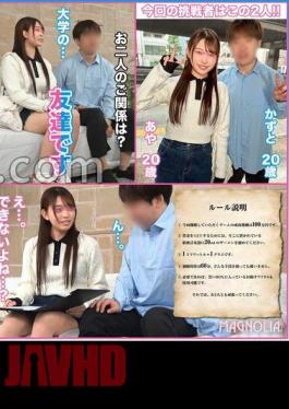 MGNL-047 If You Accumulate 20ml Of Semen, It's 1 Million Yen! Thorough verification! Ubukawa JD, who is not familiar with sex, challenges That hand is hard to do Tomodachi Po with this hand ... - Thick ejaculation 4 shots Street corner amateur monitoring ♯ Aya ♯20-year-old ♯ college student