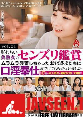 HEZ-738 Courageous Picking Up Girls Get A Cute Mature Aunt With A Year Difference Of Over 15 Years! 53 defenseless amateur mature women 8 hours total package!