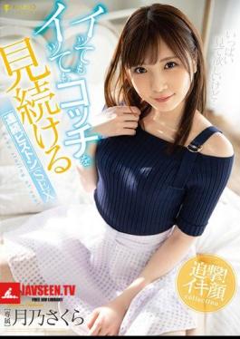 Mosaic FSDSS-060 Continuous Piston SEX Tsukino Sakura That Keeps Watching Kocchi