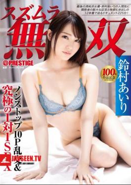 Mosaic ABW-118 Suzumura Musou Nonstop 10p Orgy & Ultimate One-on-one Sex 100 Works Commemorative Special Project