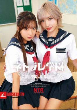 LOL-239 Netorare Gakuen Creampie Punishment For Female Students Who Break School Rules Aya Konami And Moka Haruhi