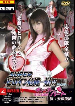 THPA-06 Super Class Female Hero Crisis