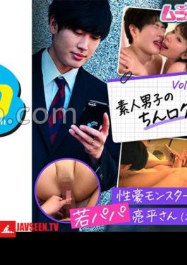 GRMO-210 Amateur Boy's Chin Log. Vol.5 Ryohei Young Daddy Who Is A Sexually Powerful Monster (22)