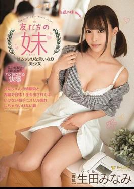 Mosaic FSDSS-006 My Friend's Beautiful Little Sister Does As She's Told - Minami Ikuta