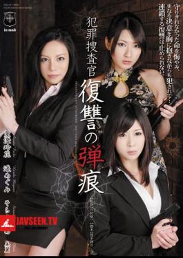 Mosaic ATID-193 Criminal Investigations Revenge Reika Aizumi Megumi Haruka Yume Sorano