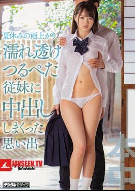 English sub HND-862 Memories Of Ichika Matsumoto