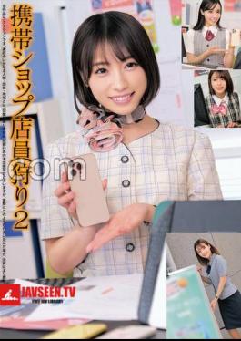 Mosaic HRSM-073 Mobile Phone Shop Clerk Hunting 2 Jav Streaming Mobile Shop Clerk Hunting 2