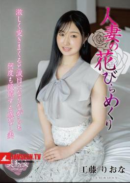 English Sub MYBA-077 A Married Woman's Petals Turned Over Riona Kudo