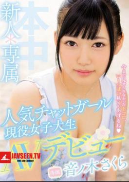 Mosaic HND-425 Newcomer * Exclusive Popular Chat Girl Active Women's Student AV Debut! Sonori Sonori