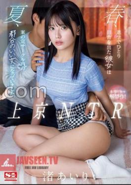 English sub SONE-416 Moved To Tokyo NTR In The Spring, She Left The Countryside Alone To Attend College, And By Summer, As Expected, She Had Become A Convenient Woman In The Club.