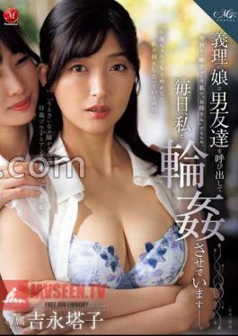 ROE-289 My daughter-in-law calls her male friend and makes me ring every day. Toko Yoshinaga