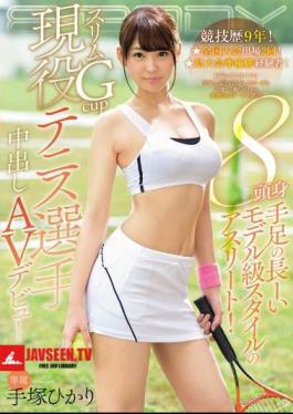 Mosaic EBOD-601 9 Years Of Competition History!Twice Nationwide Competition!Prefectural Tournament Runner-up Experience Second Place! 8 Long, Hands And Feet Long Model-class Style Athlete!Slim Gcup Active Tennis Player Cum Inside AV Debut Tezuka Hikari