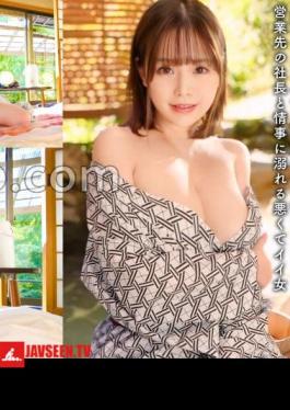 Mosaic 476MLA-195 Hidden carnivorous mistress has a lewd body with huge breasts H cup! affair Gonzo that stays in a hot spring inn and spears until the sperm withers