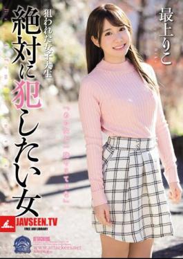 Mosaic SHKD-788 Targeted Female College Student Who Wants To Commit Absolutely Riko