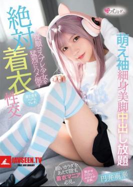 Mosaic MUKC-084 Moe Sleeves, Slender Beautiful Legs, Unlimited Creampies, Obedient Cosplay Girl Is Violently Fucked, Absolutely Clothed Sex, Marui Moeka