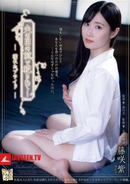 ADN-627 Violated In Front Of Her Husband - Wet Pride - Murasaki Fujisaki