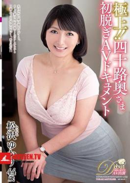 English Sub JUTA-089 Superb!Yuuki Matsuzawa AV Document Documents Of Yuuki Matsuzawa