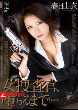 Mosaic ATID-209 Female Detective Until you obey... Yui Kasuga