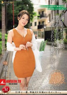 English Sub JUQ-618 Introducing Ai Mukai, Who Looks Good With Short Hair. A Married Woman Who Received A Duplicate Key Lived Alone In A Room Where A Male Student Was Creampied Until He Graduated.