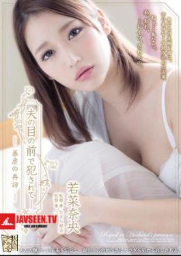 Mosaic ADN-145 Being Fucked In Front Of Her Husband - Revival Of Violence - Nao Wakana