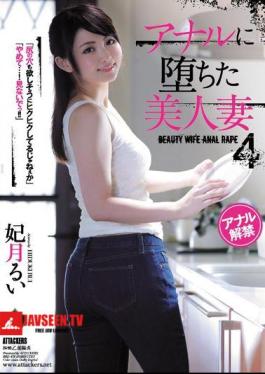 Mosaic RBD-878 A Beautiful Wife Who Fell Into Anal 4 Wife Hisayuki