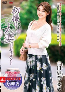 English Sub JRZE-183 First Shooting Married Woman Document Junna Yoshikawa