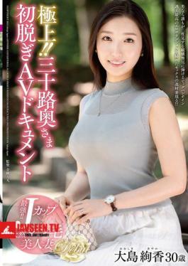 Mosaic JUTA-159 The Best!! Thirty-something Wife's First Nude AV Documentary Ayaka Oshima