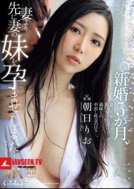 JUR-112 Five Months Into Our Marriage, I Impregnated My Wife's Sister Before My Wife Did... Asahi Rio