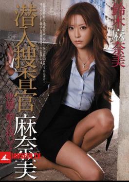 Mosaic ATID-171 Undercover Investigation - Manami Holds Our For Pleasure... Manami Suzuki