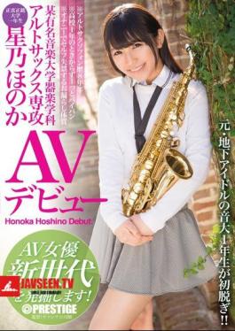 Mosaic RAW-018 A Certain Famous College Of Music Instrumental Department Alto Saxophone Major Hoshino Faint AV Debut AV Actress New Generation I Will Dig!