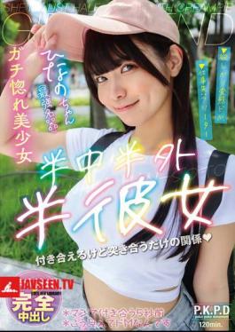 English Sub PKPD-339 Half In, Half Out, Half Girlfriend Hinano Miki Hinano