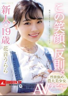 English sub MIFD-095 Her Smile Should Be A Crime A Fresh Face 19-Year Old Agricultural College S*****t With A Healthy Amount Of Lust Is Making Her Adult Video Debut Urara Kanon