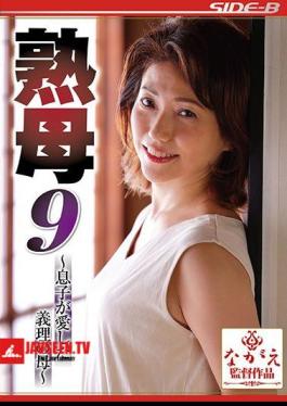 Mosaic NSPS-943 Mature Mother 9-Mother-in-law Loved By My Son-Tsubaki Amano