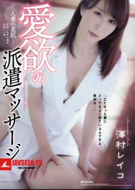 Mosaic ADN-226 Passionate Dispatch Massage - The Soft Fair Skin Of A Married Woman - Reiko Sawamura