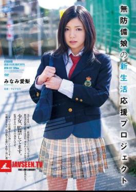 Mosaic ATID-227 Defenseless Young Girl's New Life Project ( Airi Minami )