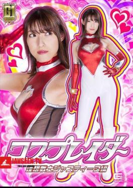 English sub GIGP-53 G1 Cosplay Der Ideal Warrior Justine Edition Kana Morisawa