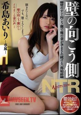 English sub MEYD-491 NTR Sex On The Other Side Of The Wall My Wife Is Getting Impregnated On The Other Side Of This Wall, And You Get To See It All, From Start To Finish Airi Kijima