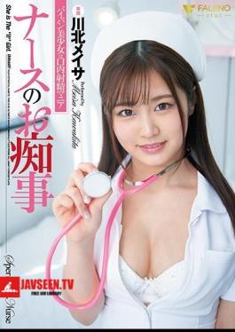 Mosaic FSDSS-940 Nurse's Filthy Affair A Shaved Beautiful Girl Is A Mouth Ejaculation Maniac Meisa Kawakita