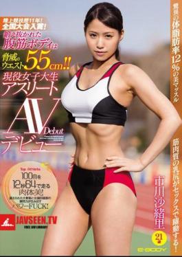 Mosaic EBOD-583 11 Years Experience In Track and Field! A National Champion! Well-Built Hardbody With an Intimidating 55cm Waist! 21 Year Old College Girl Saori Ichikawa's AV Debut