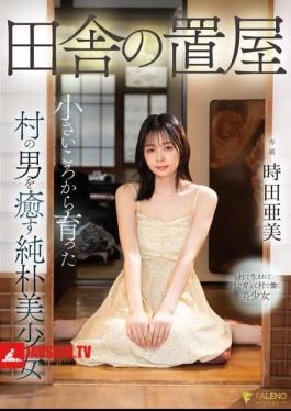 English Sub FSDSS-939 A Simple And Beautiful Girl, Ami Tokita, Comforts The Man In The Village Where She Grew Up Since She Was A Child In A Rural Brothel